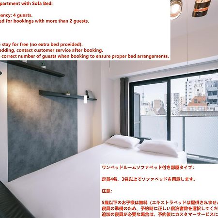 Ustay Ueno 도쿄 외부 사진